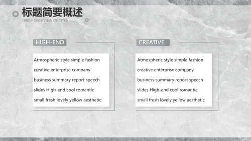 简约室内设计方案汇报工作总结PPT