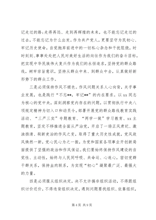 对照党员标准找差距20XX年字.docx