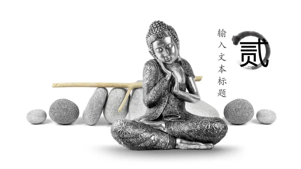古色古香中国佛教文化佛学知识宣传PPT模板