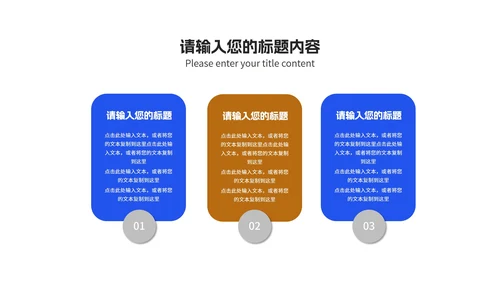 几何风蓝色文件夹企业入职培训PPT模板