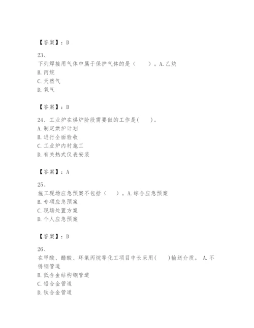 2024年一级建造师之一建机电工程实务题库附精品答案.docx