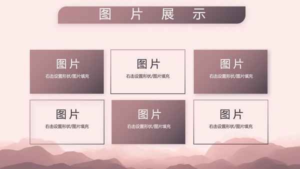 部队军事年终工作总结汇报动态PPT