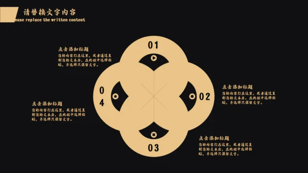中秋蟹礼阳澄湖大闸蟹送礼通用PPT模板