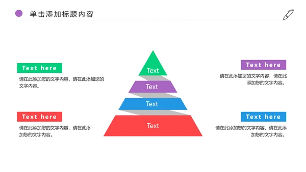 少儿绘画艺术培训招生宣传动态PPT模板