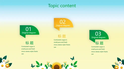 绿色心理健康咨询管理动态PPT模板