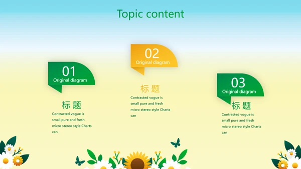 绿色心理健康咨询管理动态PPT模板