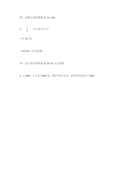 曲靖市小升初数学测试卷新版.docx