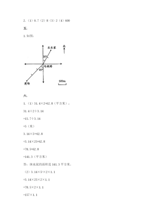 最新北师大版小升初数学模拟试卷【培优b卷】.docx