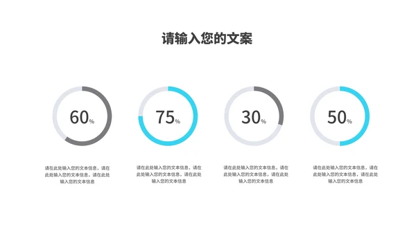 简约几何风医疗知识培训PPT模板