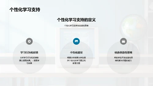 商务风教育培训学术答辩PPT模板