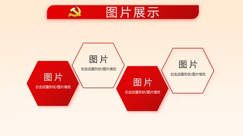 深入学习宣传法治思想宪法公开课活动党建PPT