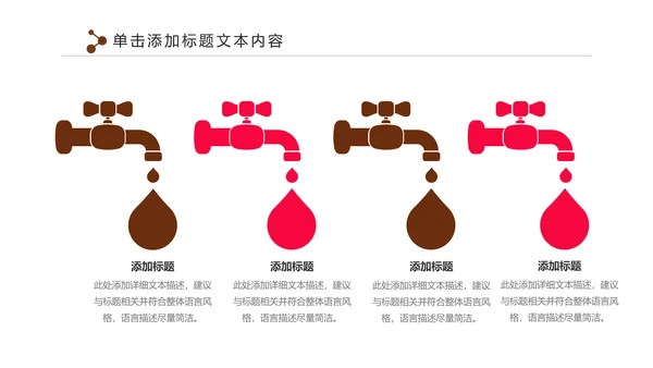 休闲下午茶美味咖啡厅介绍咖啡介绍PPT