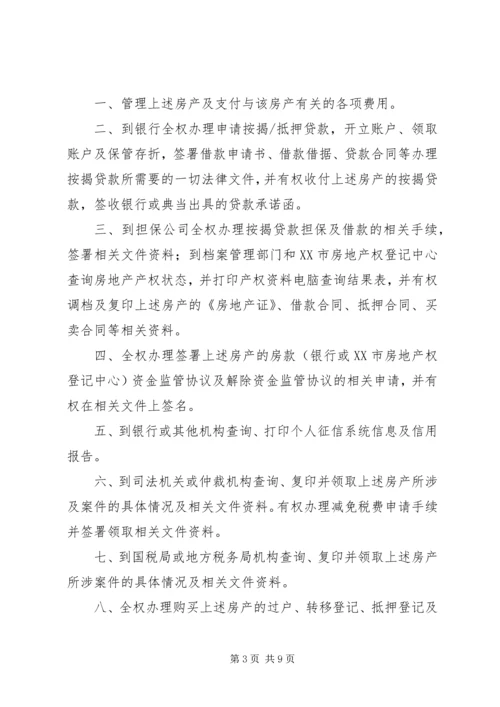 公证书网上查询.docx