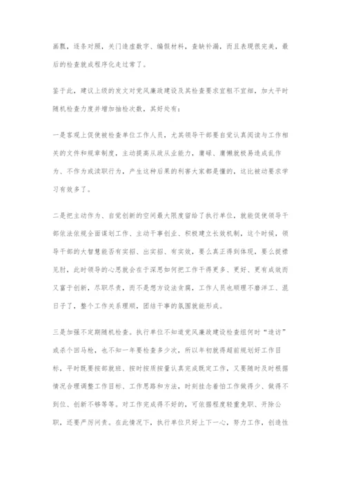 人情社会下法治高校党风廉政建设新常态探索.docx