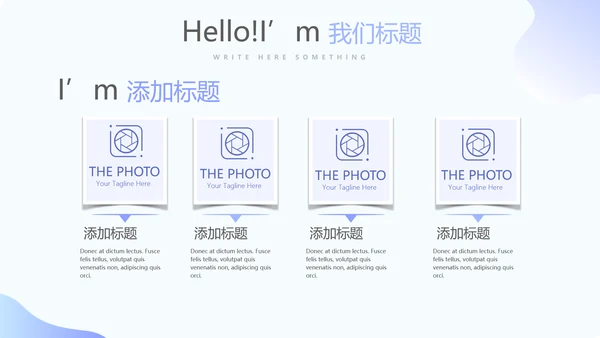 药店营业员工作心得动态PPT