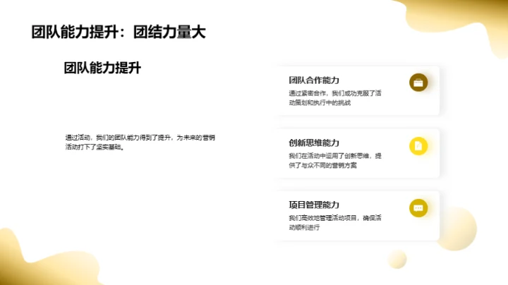 重阳节营销策略解析