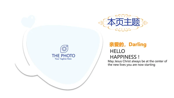 世界旅游电子相册动态PPT