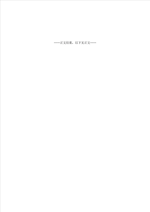 教学理论书籍心得体会教师心得体会