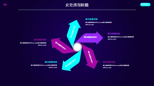 小小宇航员2.5D探索未来通用PPT模板