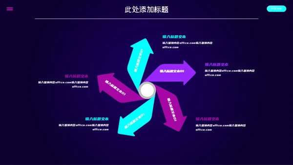 小小宇航员2.5D探索未来通用PPT模板