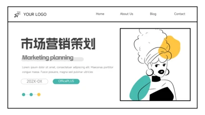 黄蓝艺术风插画市场营销策划PPT模板