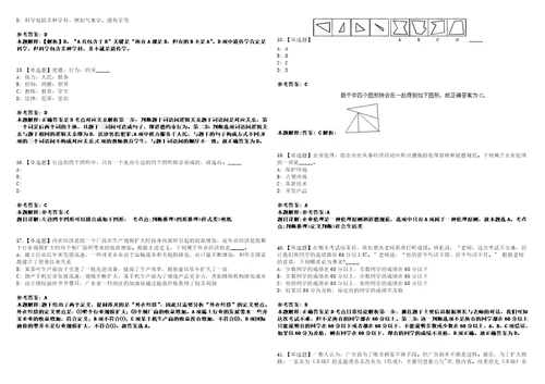 2022年11月南宁市兴宁区卫生健康局公开招聘1名外聘工作人员33上岸全真模拟题3套1000题附答案带详解