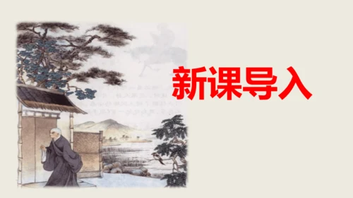 部编版语文九年级下册第四单元写作《修改润色》同步课件
