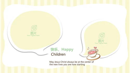 精美卡通我的旅行电子相册纪念册动态PPT模板