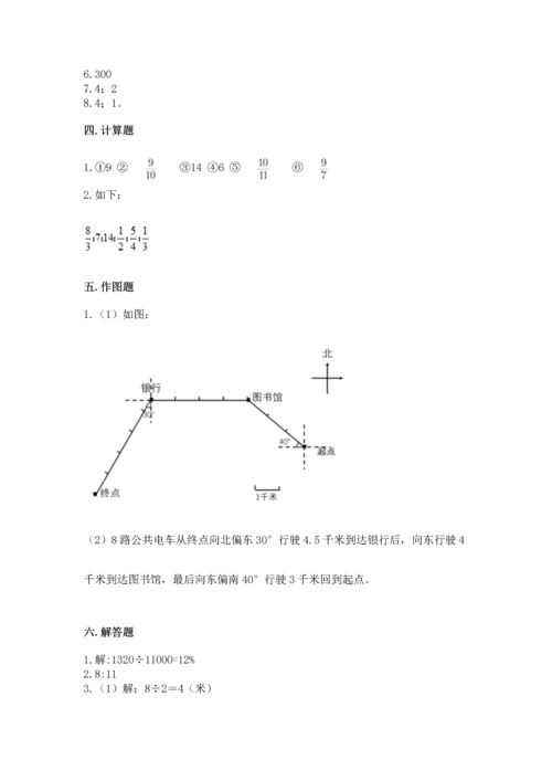 小学六年级数学上册期末考试卷含完整答案（必刷）.docx