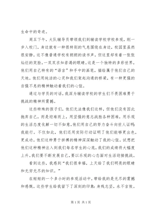 读《蒲辅周医学经验集》有感.docx