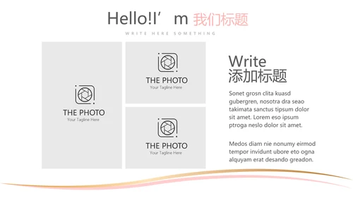 粉色简约彩妆总结汇报动态PPT
