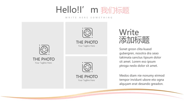 粉色简约彩妆总结汇报动态PPT