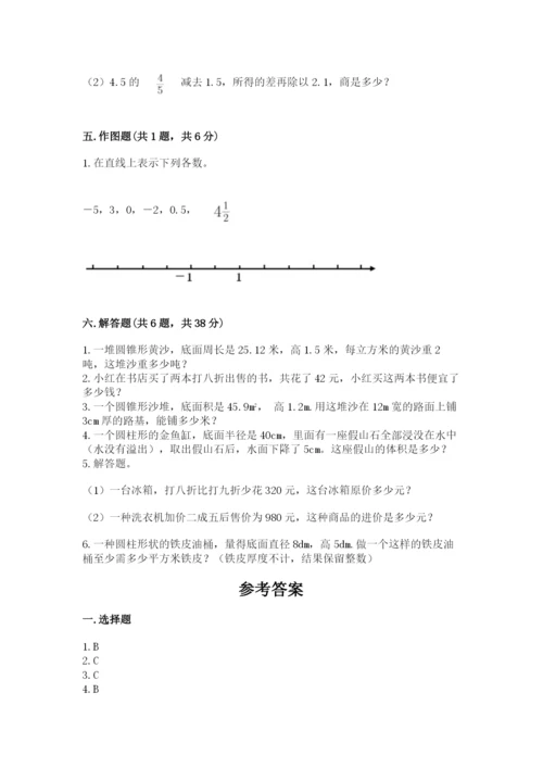 六年级下册数学期末测试卷精品【能力提升】.docx