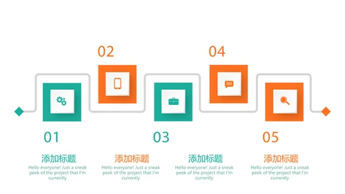 世界杯足球比赛动态PPT