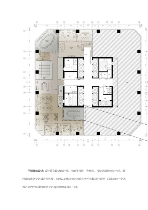 时尚办公室设计方案.docx