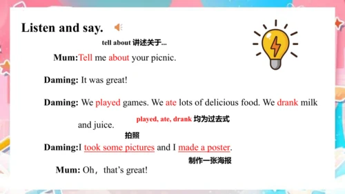 Module 8 Unit 2 I took some pictures  课件(共69张PPT)