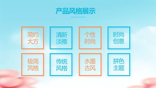 蓝色卡通毕业典礼通用动态PPT