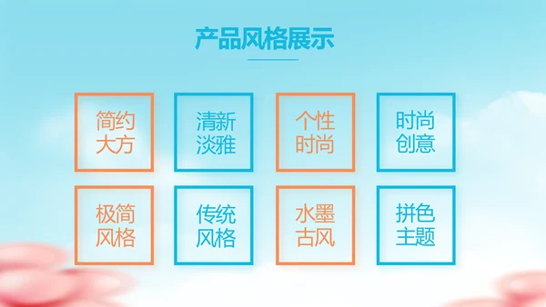 蓝色卡通毕业典礼通用动态PPT