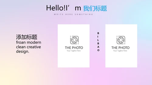 超级演说家精彩演讲讲座通用动态PPT