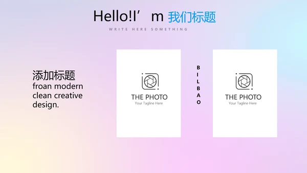 超级演说家精彩演讲讲座通用动态PPT