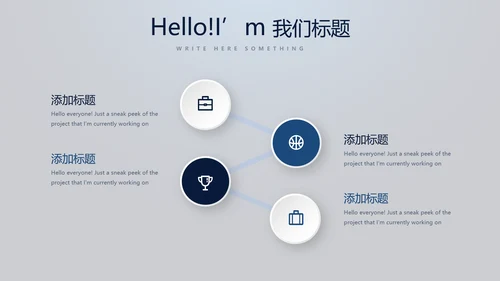 蓝色医疗医学影像技术动态PPT