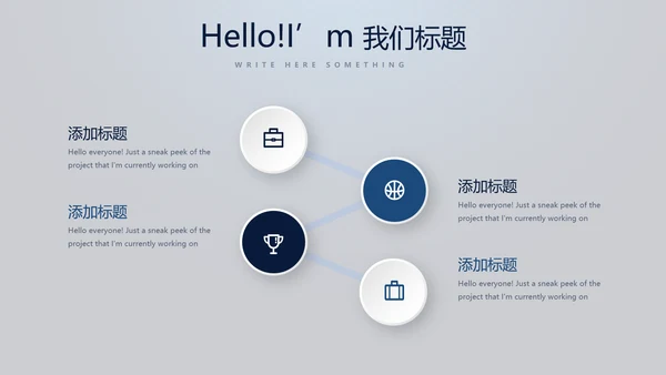 蓝色医疗医学影像技术动态PPT