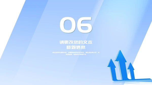 蓝色扁平风公司销售年终营销策划方案PPT模板