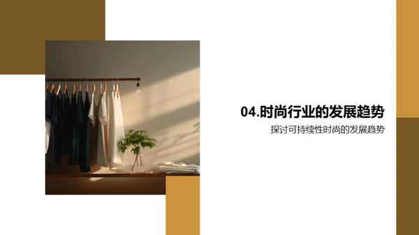 简约风其他行业教学课件PPT模板