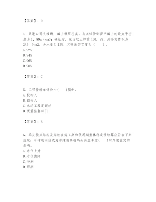 2024年一级建造师之一建港口与航道工程实务题库精品【名校卷】.docx