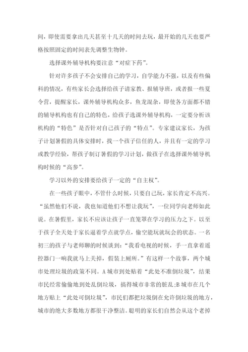 大一学生个人学习计划.docx