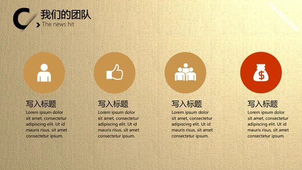 影视行业电影胶卷背景通用PPT模版