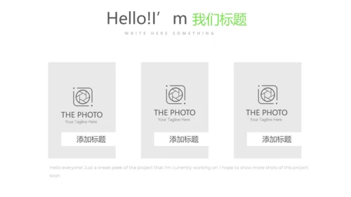 绿色时尚微立体述职报告商务通用PPT动态模板