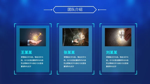 炫酷科技风视频背景盛大启动仪式启动典礼PPT