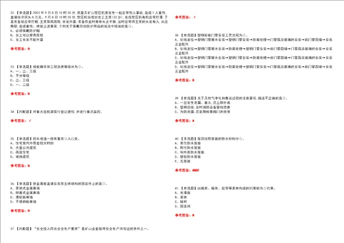 2022年施工员装饰方向通用基础施工员考试全真模考一含答案试卷号：68